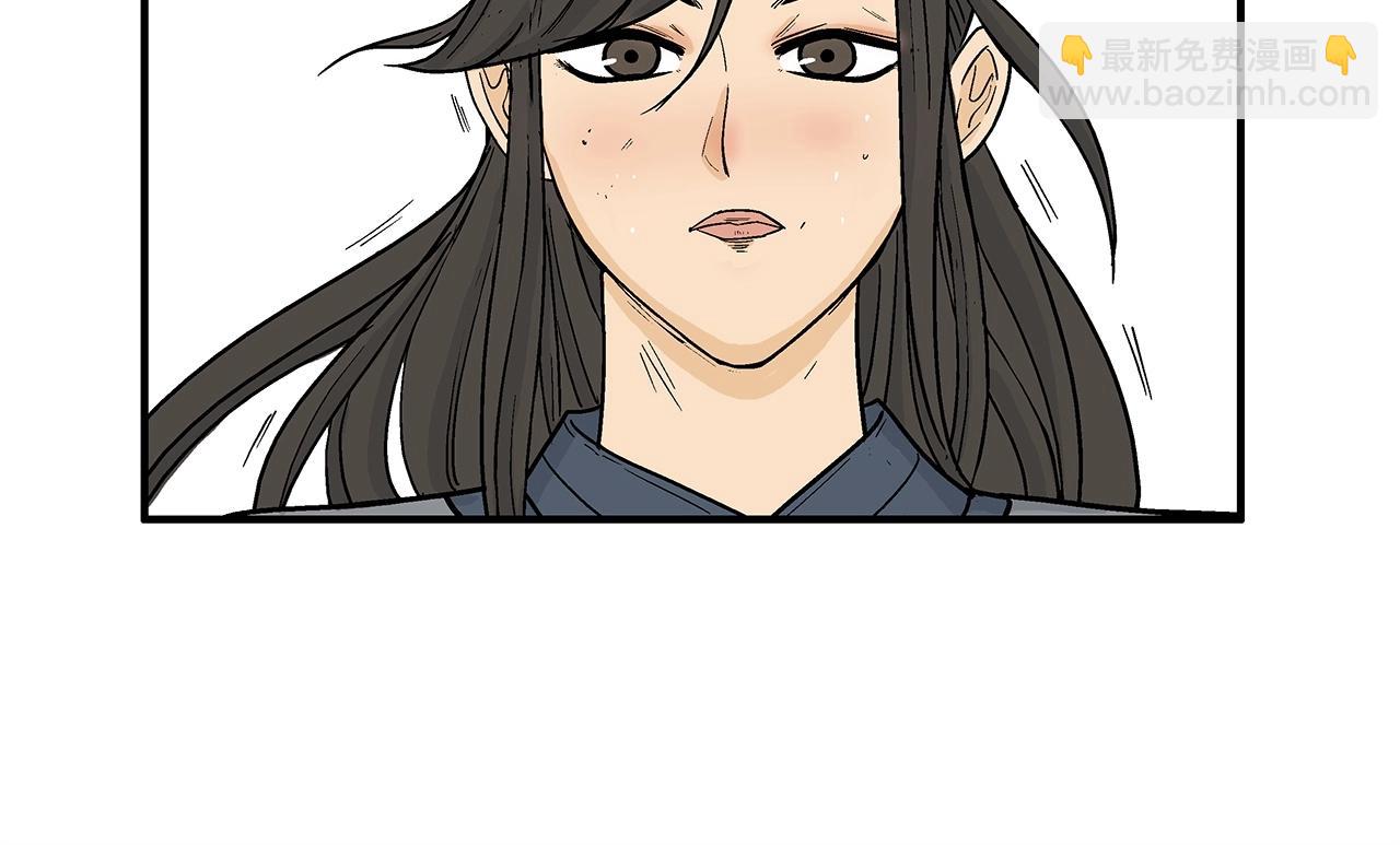 華山拳魔 - 第152話 可惡的小子！(2/3) - 2