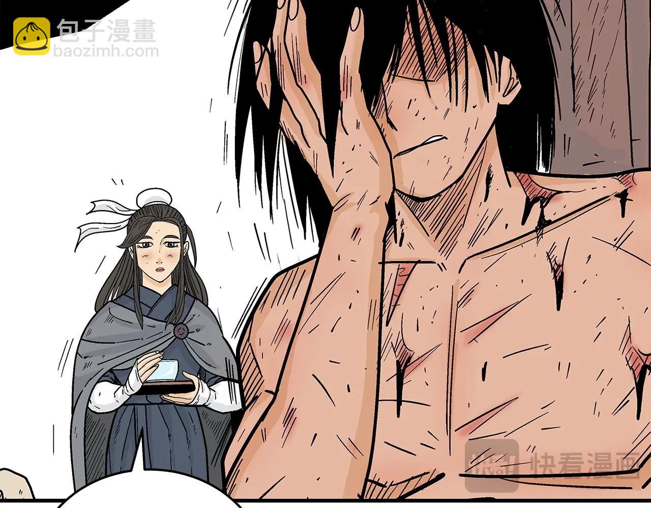 華山拳魔 - 第152話 可惡的小子！(2/3) - 4