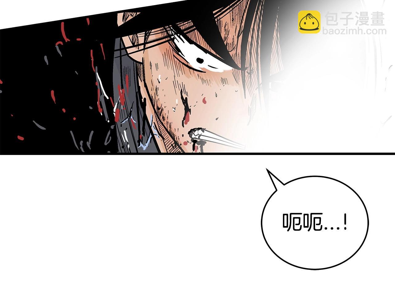 華山拳魔 - 第154話(3/4) - 5