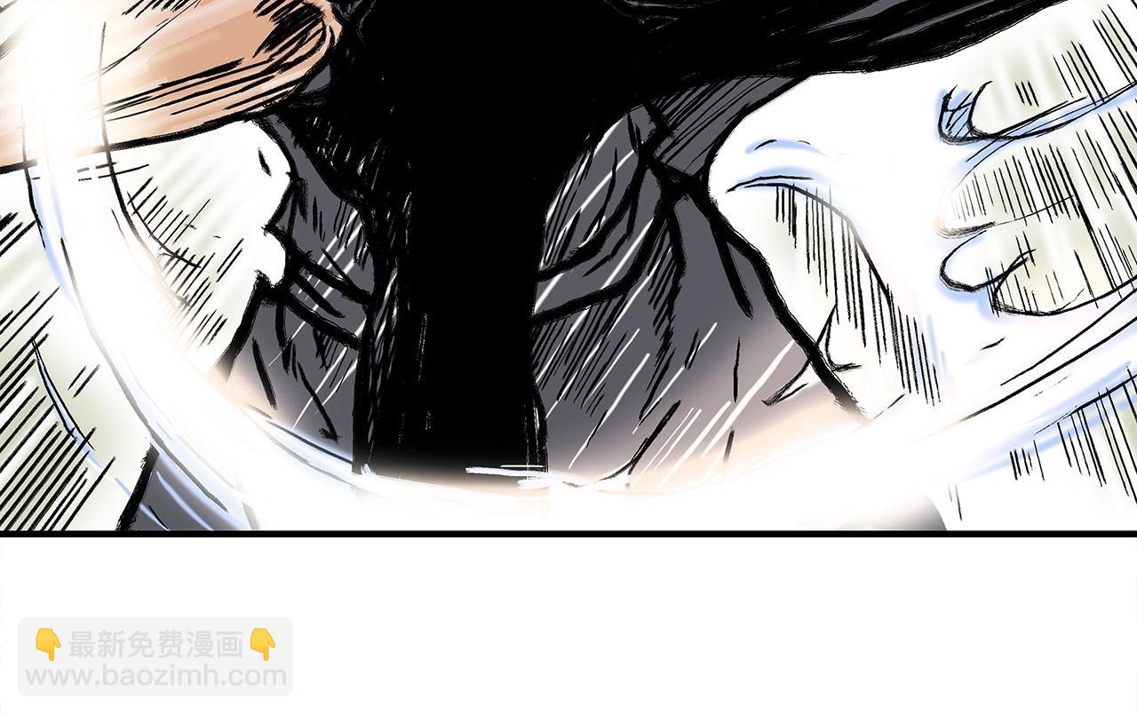 華山拳魔 - 第154話(3/4) - 2