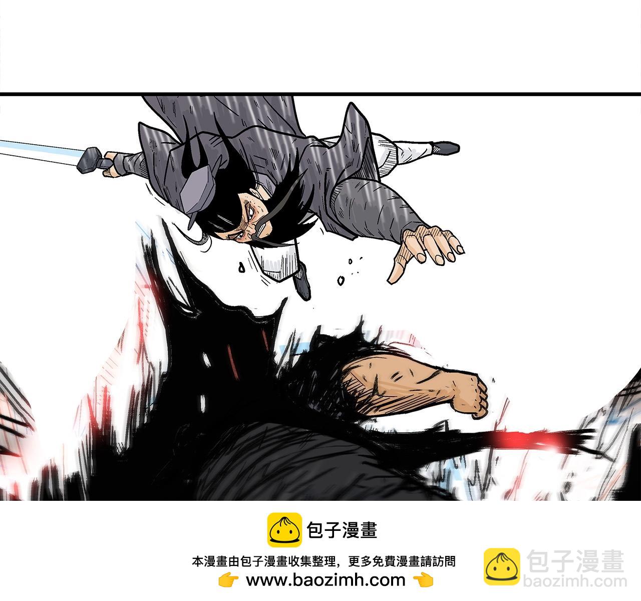 華山拳魔 - 第154話(3/4) - 7