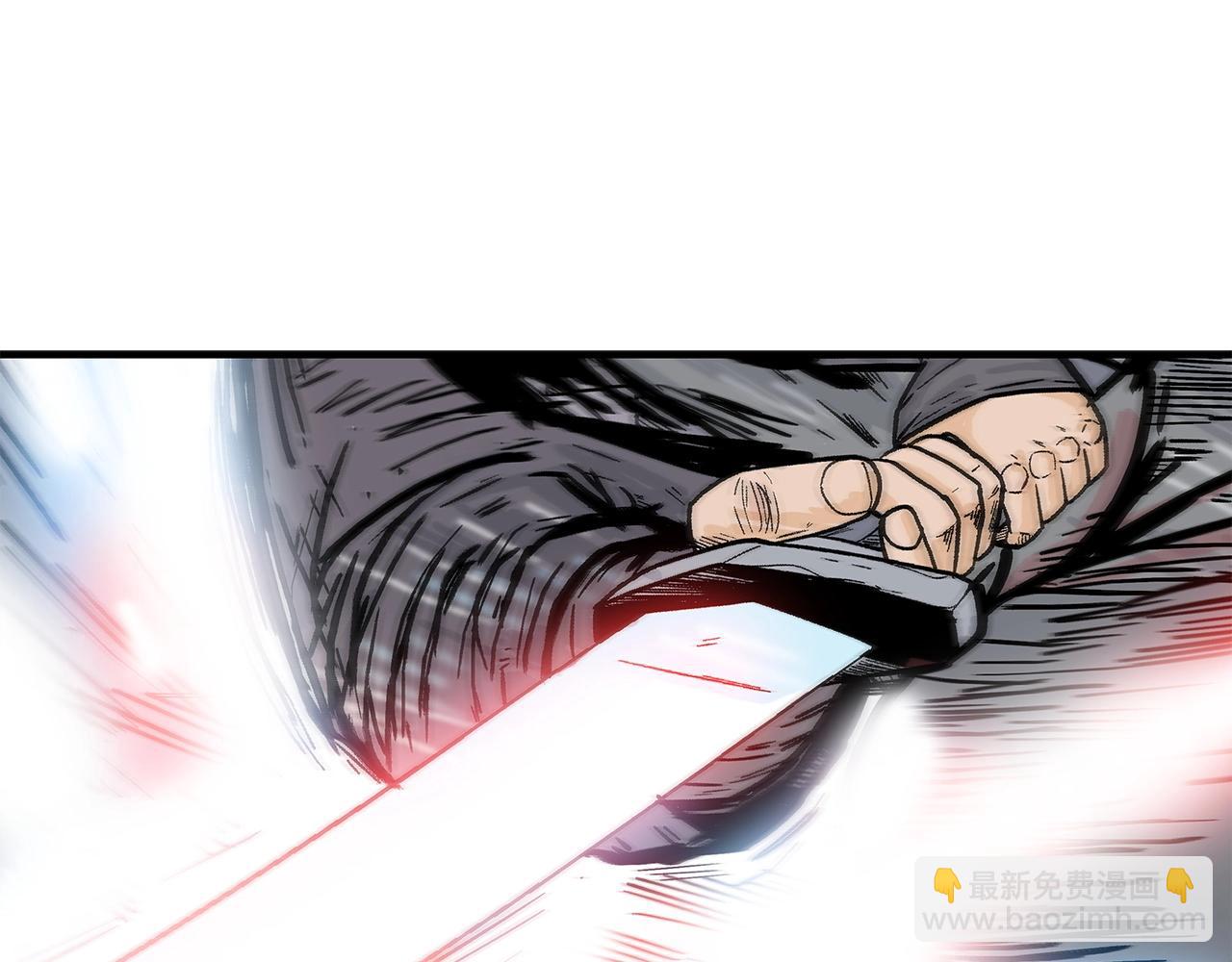 華山拳魔 - 第154話(3/4) - 2