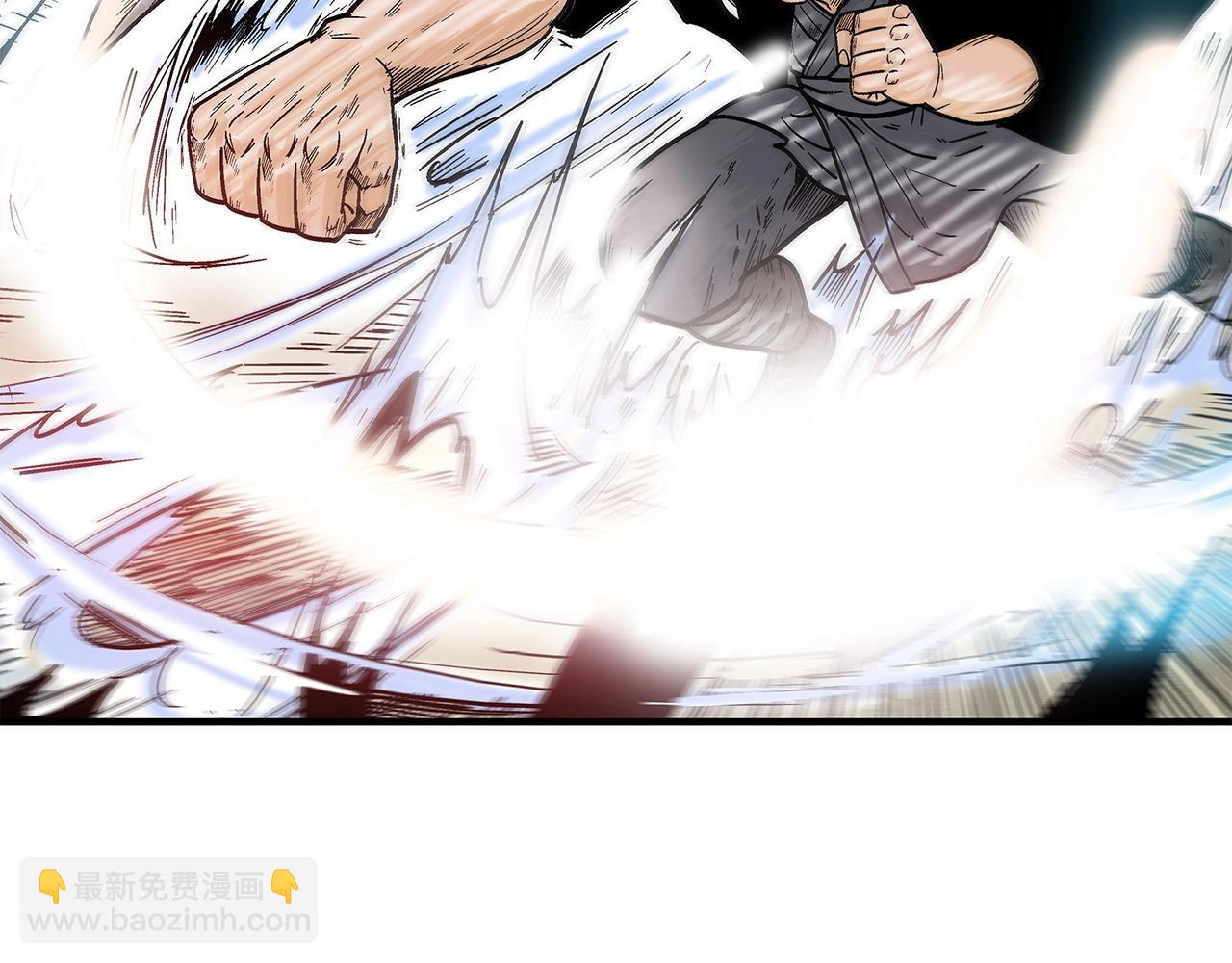 華山拳魔 - 第154話(3/4) - 5