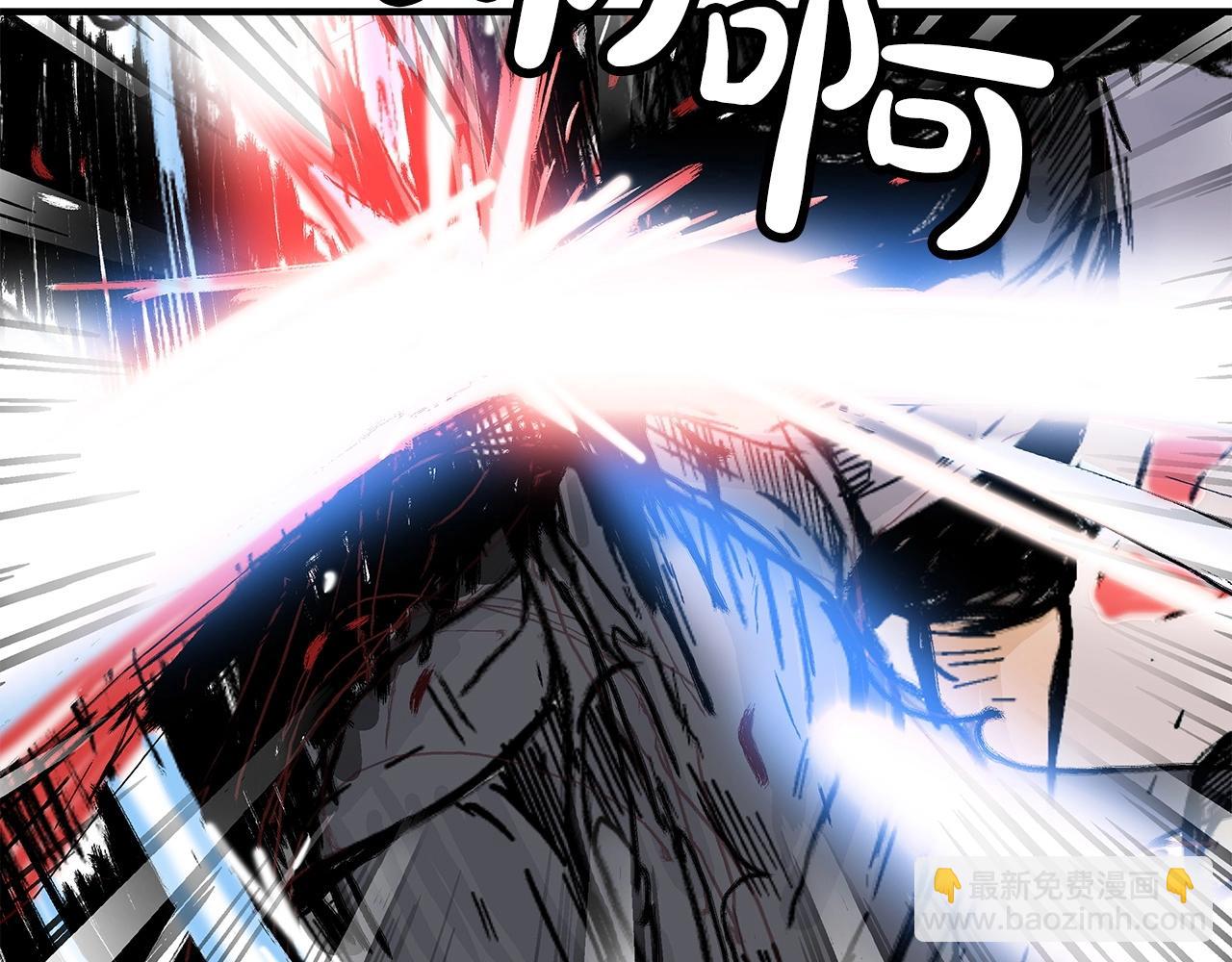 華山拳魔 - 第154話(3/4) - 7