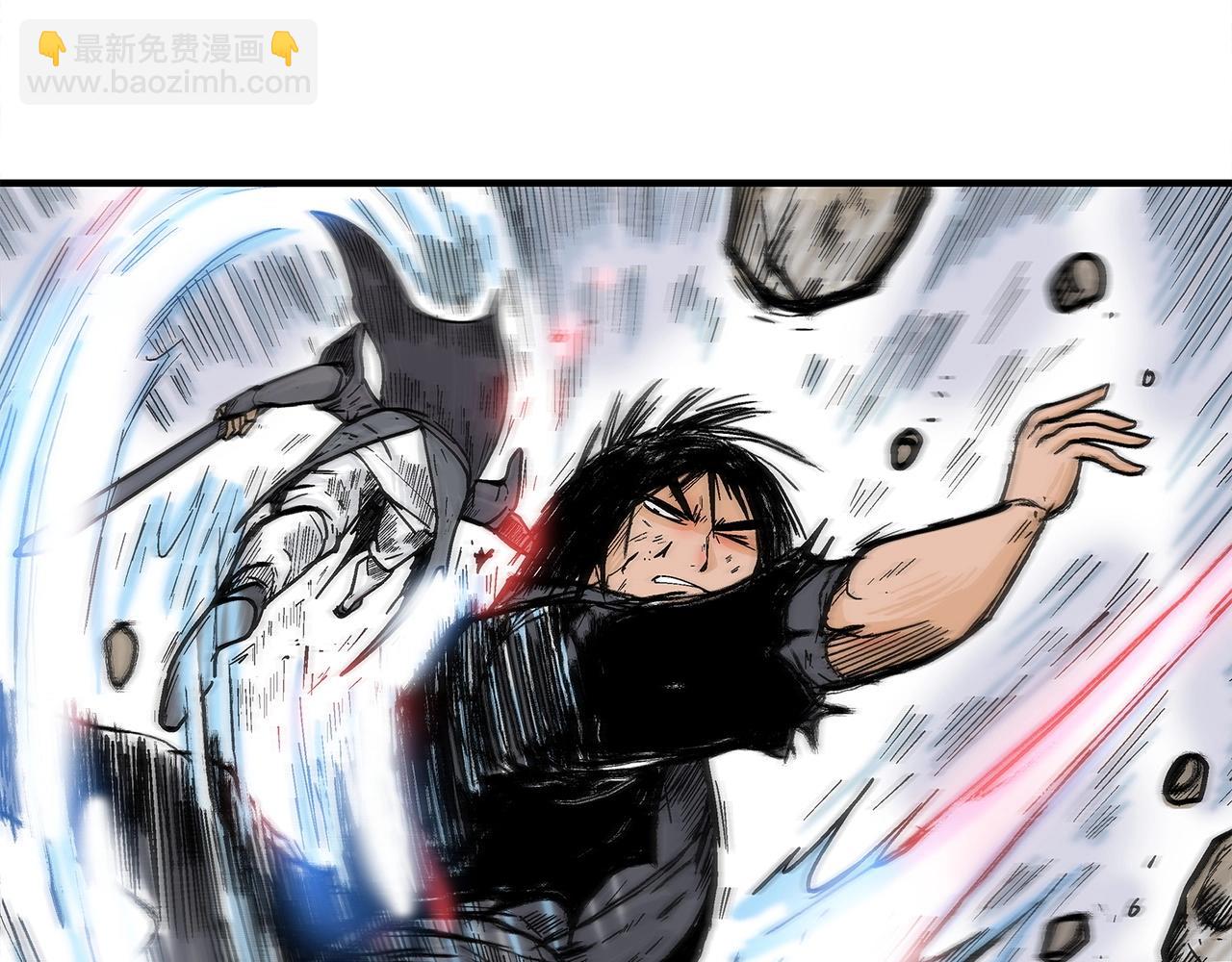 華山拳魔 - 第154話(3/4) - 1