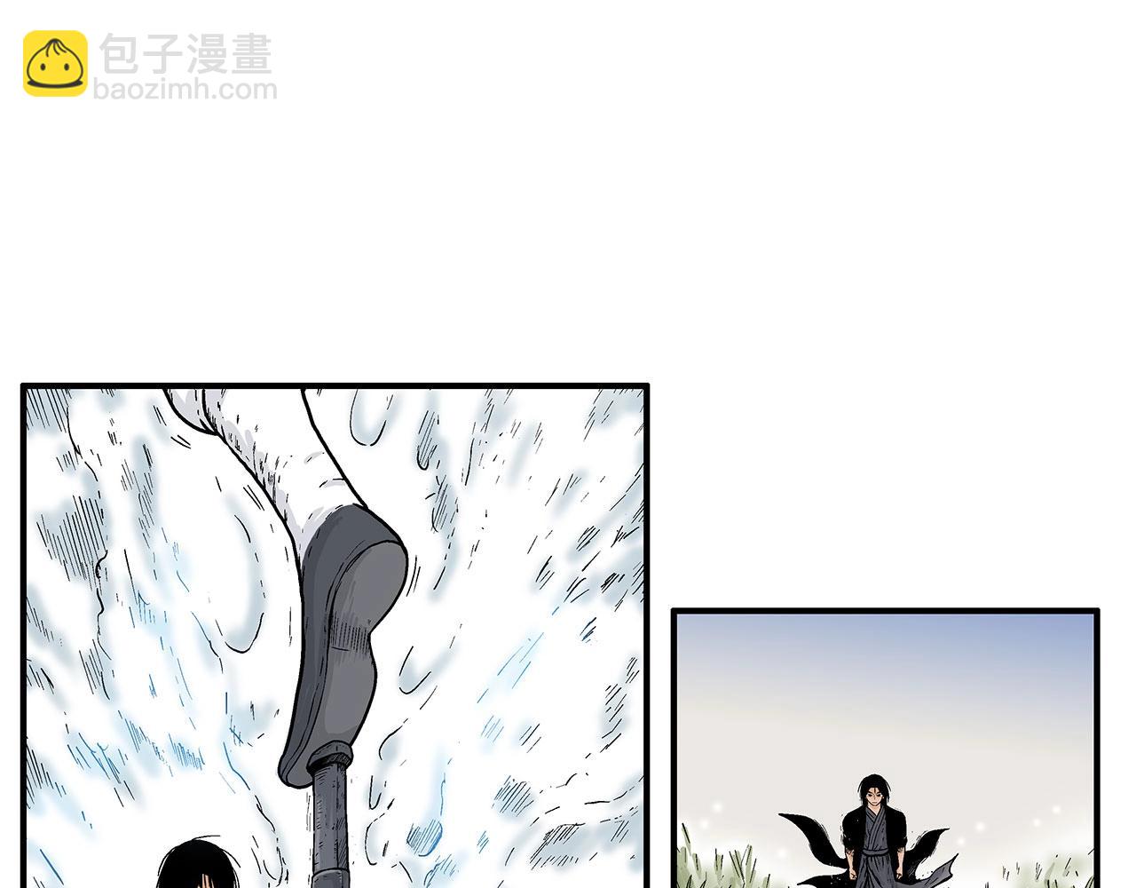 華山拳魔 - 第154話(1/4) - 5