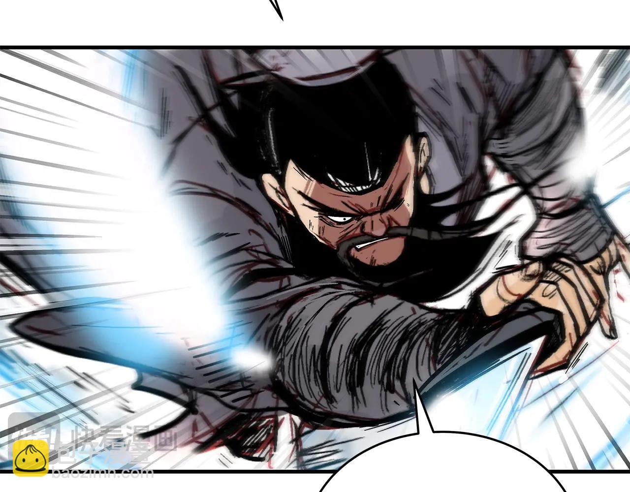 華山拳魔 - 第154話(3/4) - 2