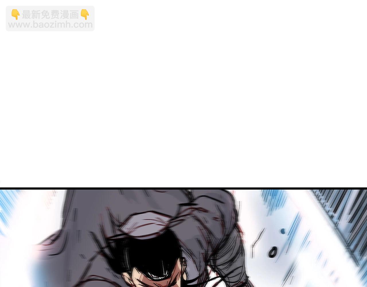 華山拳魔 - 第154話(3/4) - 5