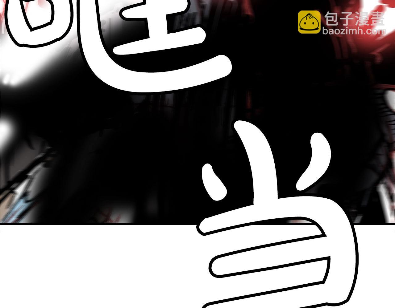 華山拳魔 - 第154話(3/4) - 7