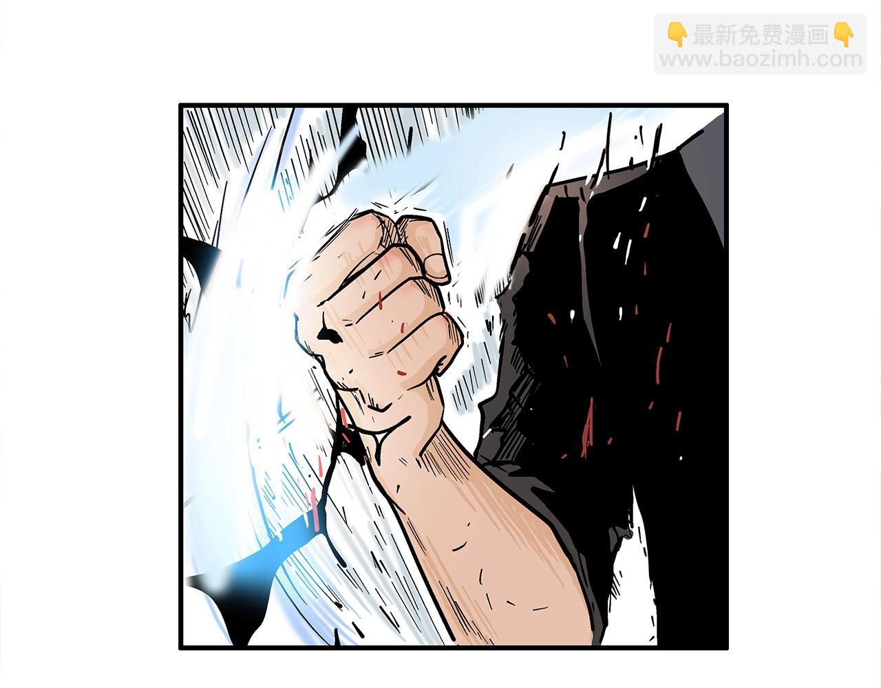 華山拳魔 - 第154話(3/4) - 1