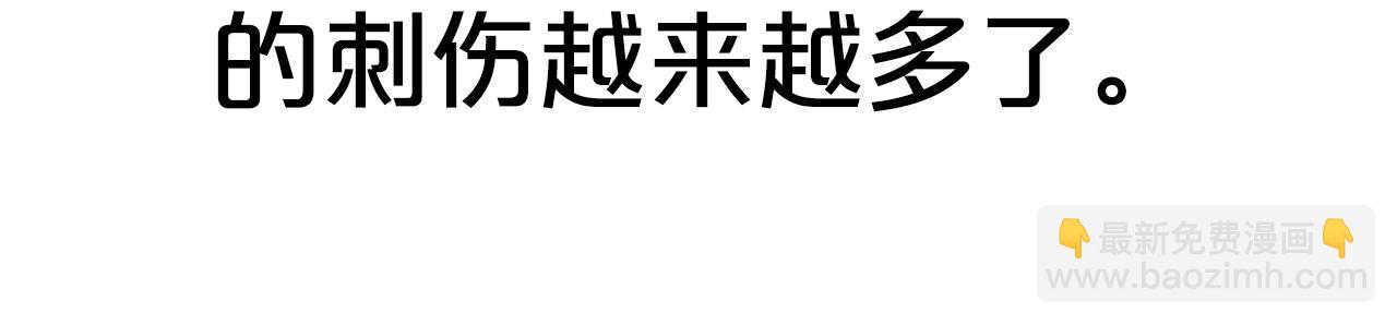 華山拳魔 - 第154話(3/4) - 4