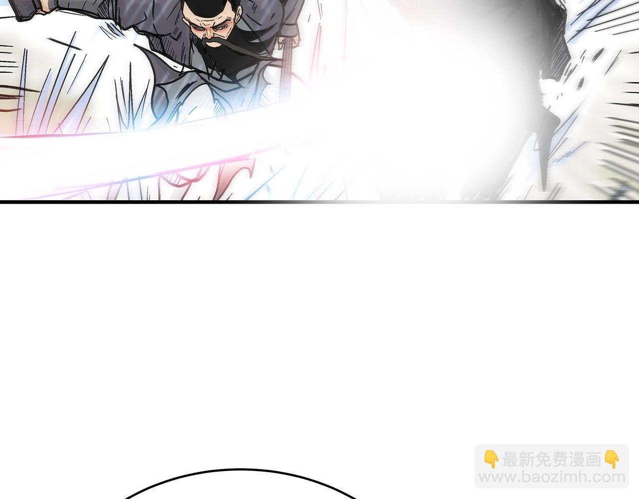 華山拳魔 - 第154話(3/4) - 6