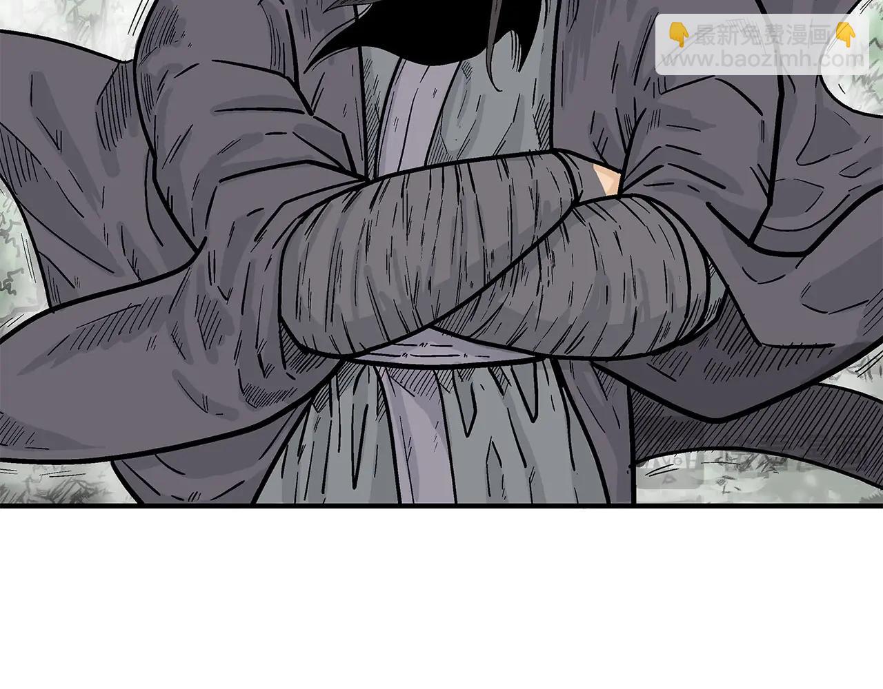 華山拳魔 - 第154話(1/4) - 1