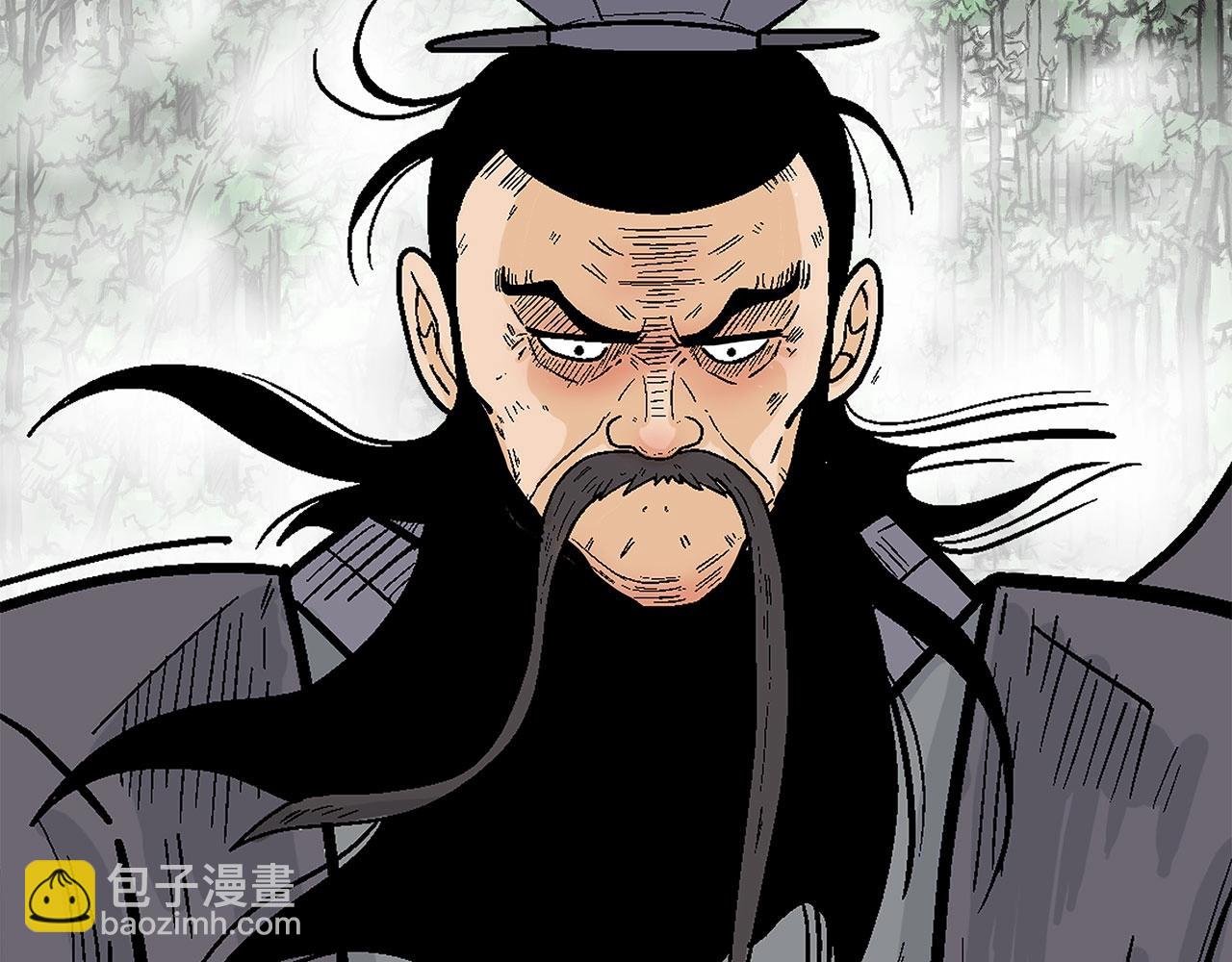 華山拳魔 - 第154話(1/4) - 3