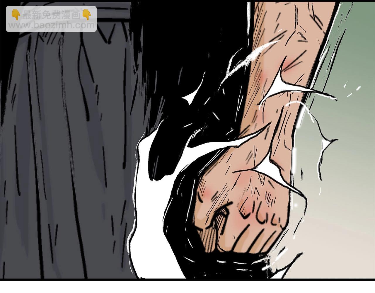 華山拳魔 - 第154話(1/4) - 4