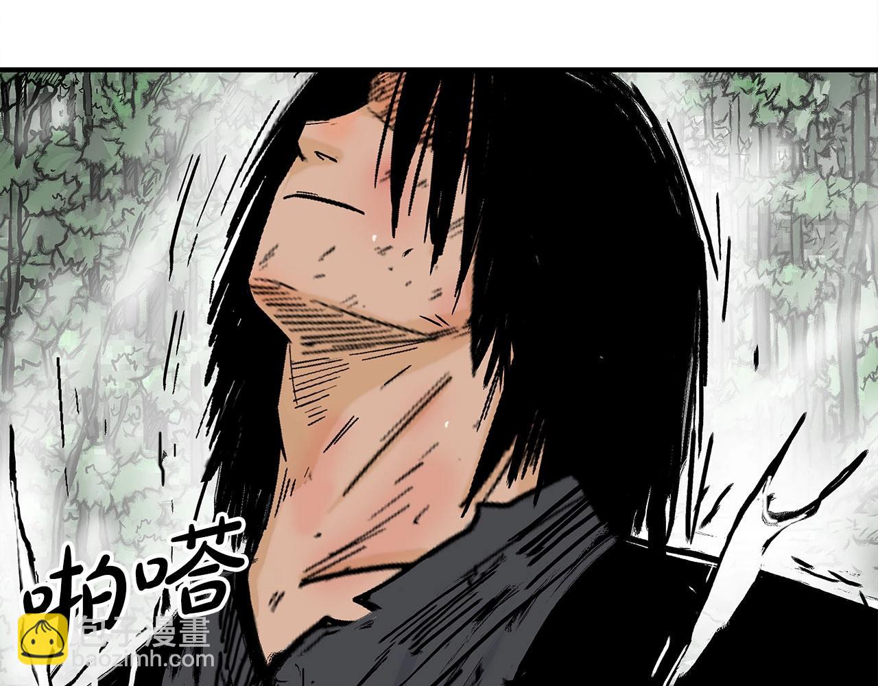 華山拳魔 - 第154話(1/4) - 6