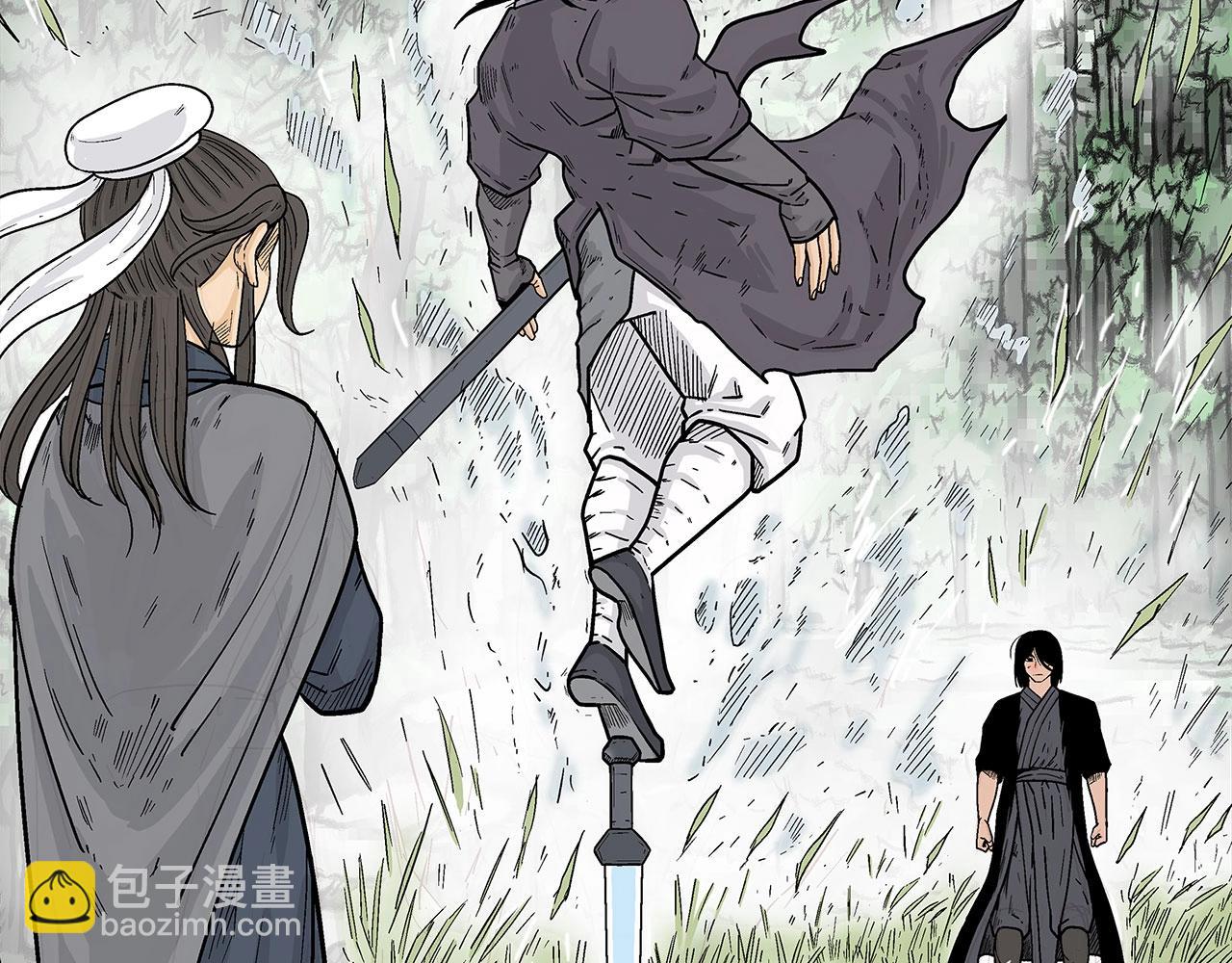 華山拳魔 - 第154話(1/4) - 1