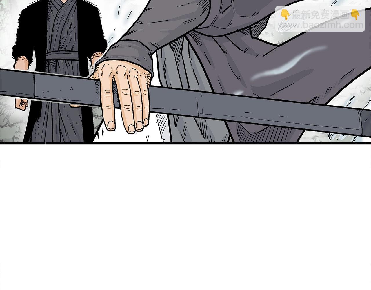 華山拳魔 - 第154話(1/4) - 8