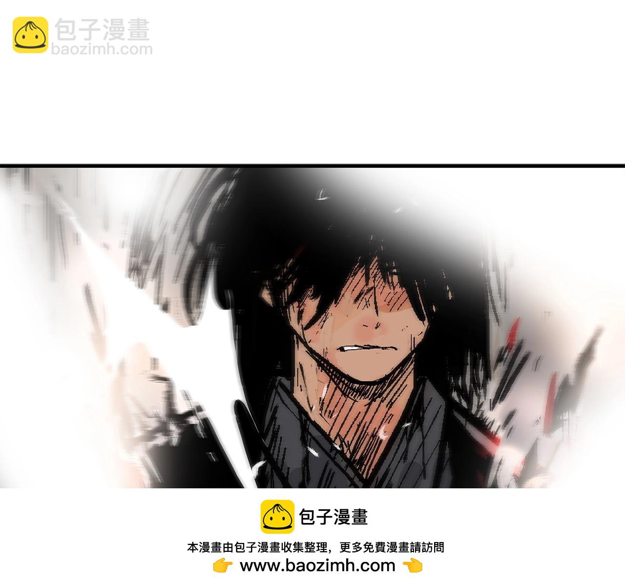 華山拳魔 - 第154話(2/4) - 1