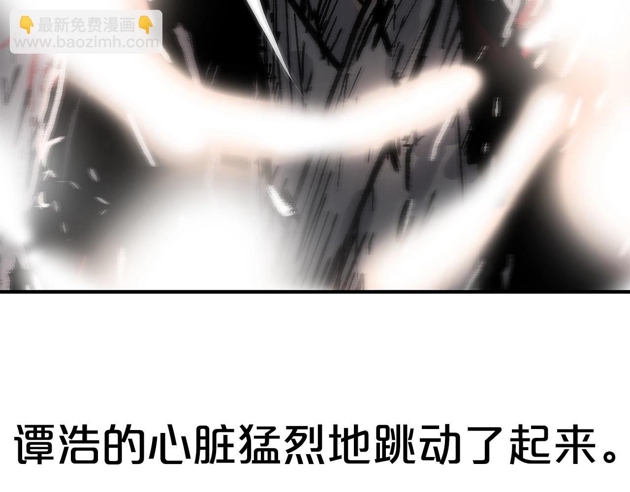 華山拳魔 - 第154話(2/4) - 2