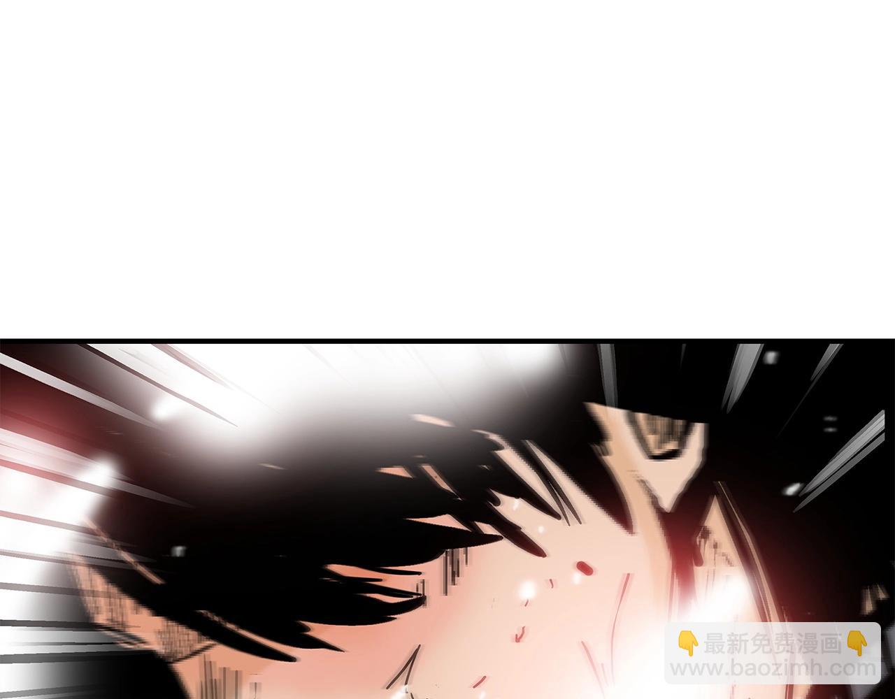 華山拳魔 - 第154話(2/4) - 3