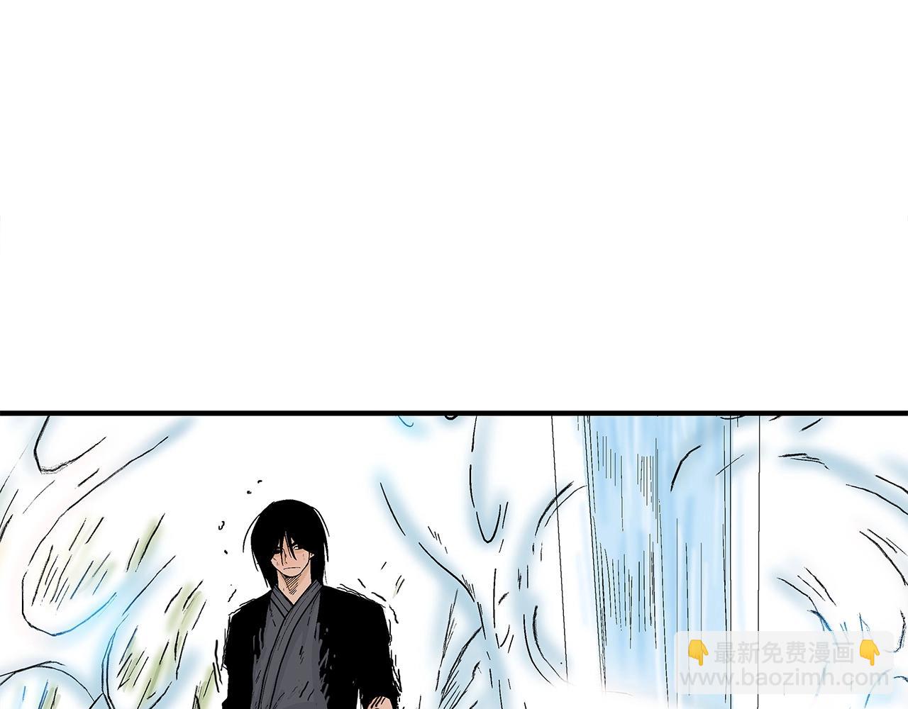 華山拳魔 - 第154話(2/4) - 5