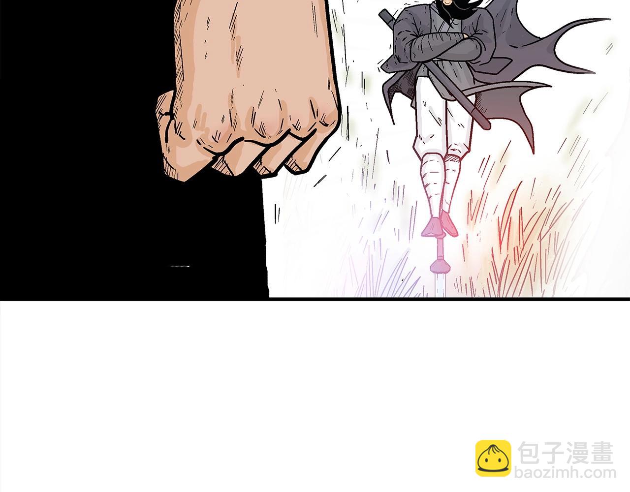 華山拳魔 - 第154話(2/4) - 5