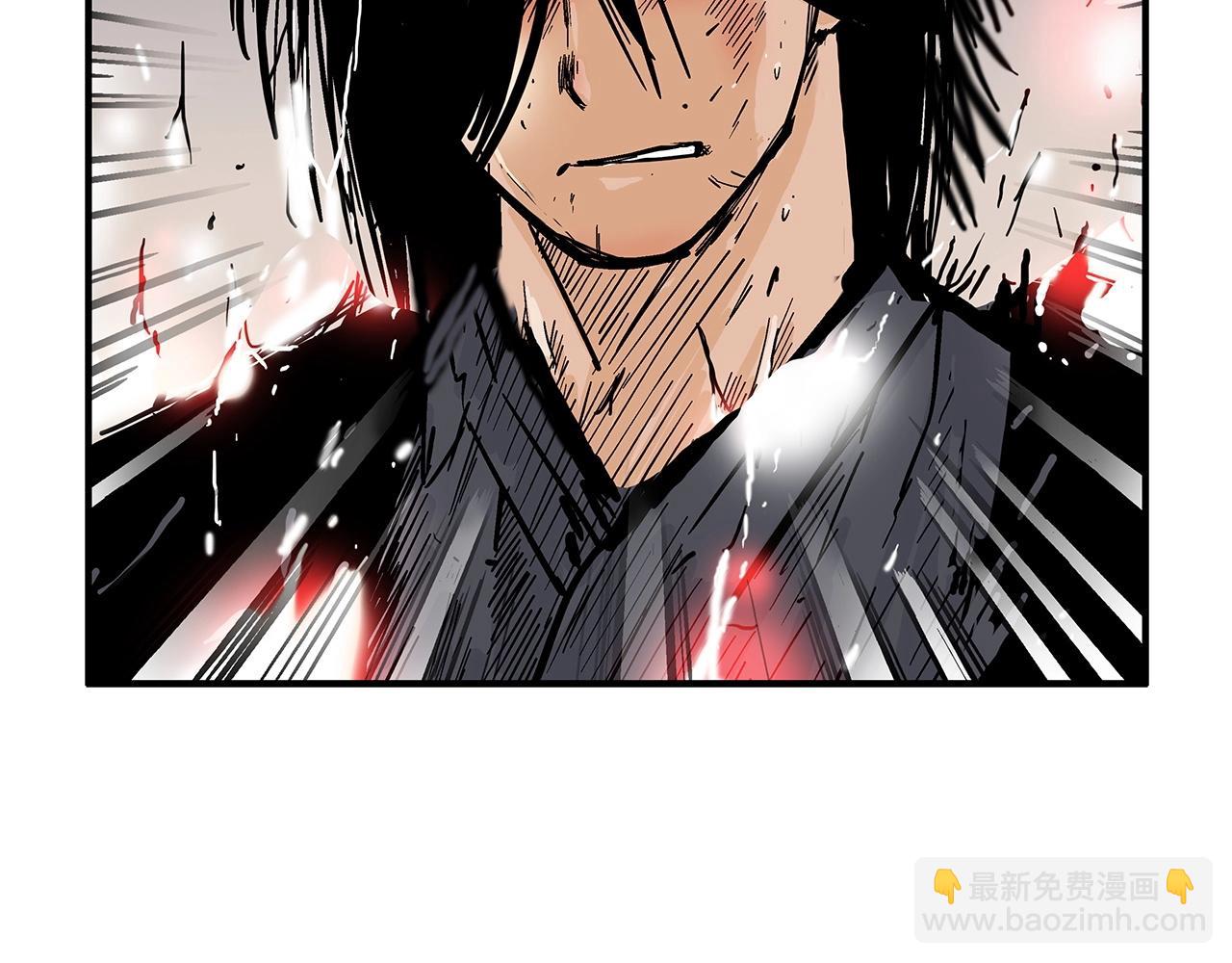 華山拳魔 - 第154話(2/4) - 7