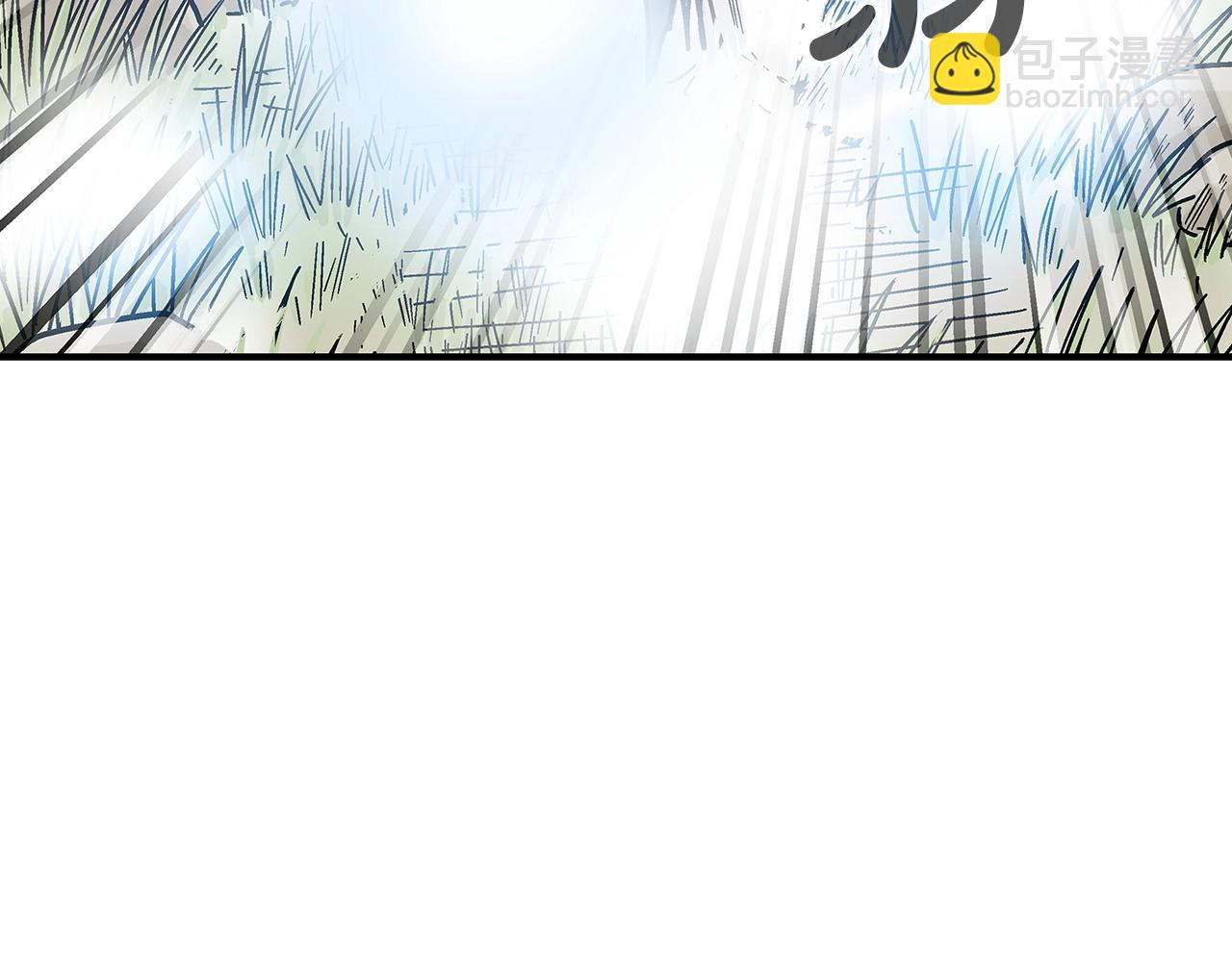 華山拳魔 - 第154話(2/4) - 7