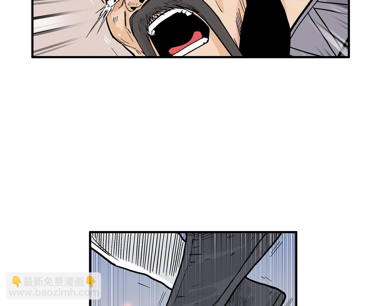 華山拳魔 - 第154話(2/4) - 3