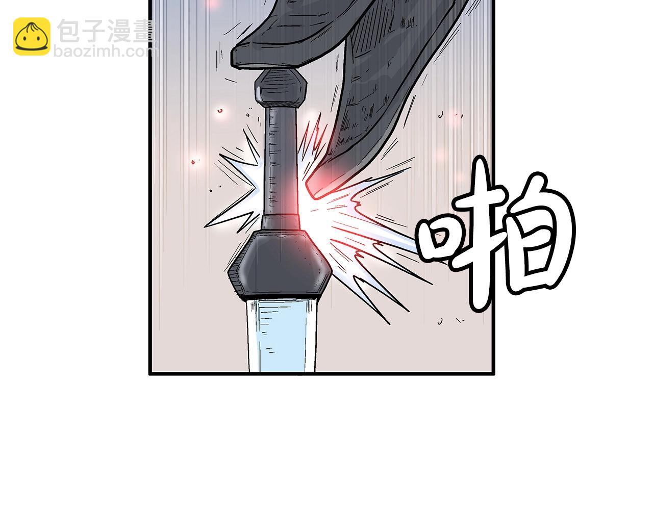 華山拳魔 - 第154話(2/4) - 4