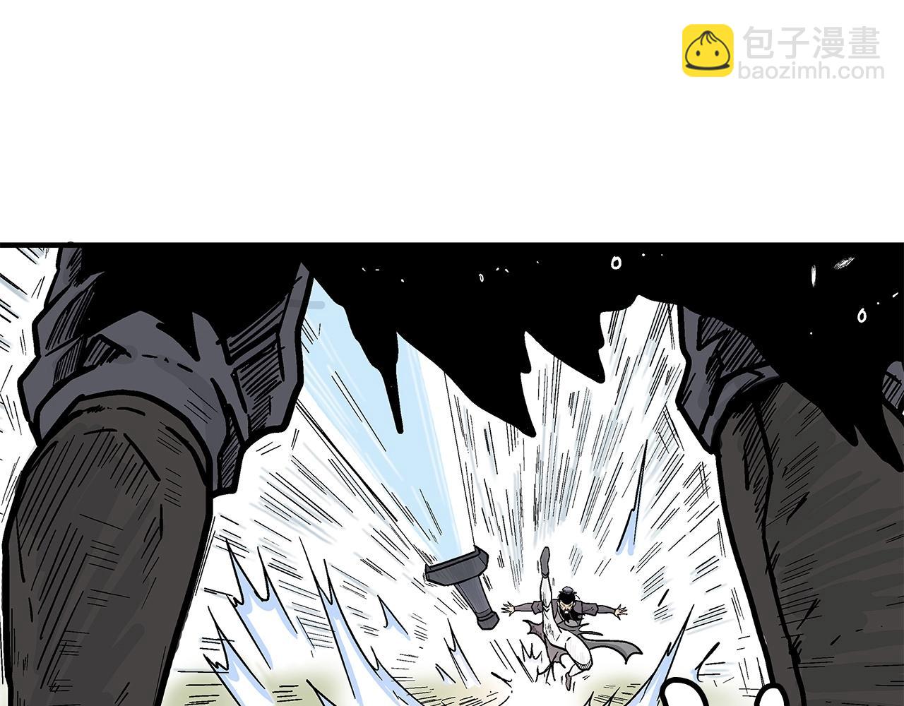 華山拳魔 - 第154話(2/4) - 6