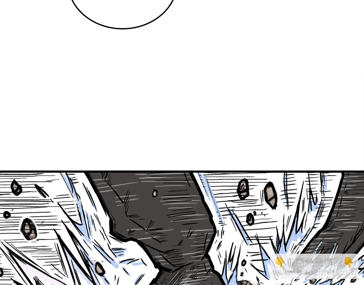 華山拳魔 - 第154話(2/4) - 2