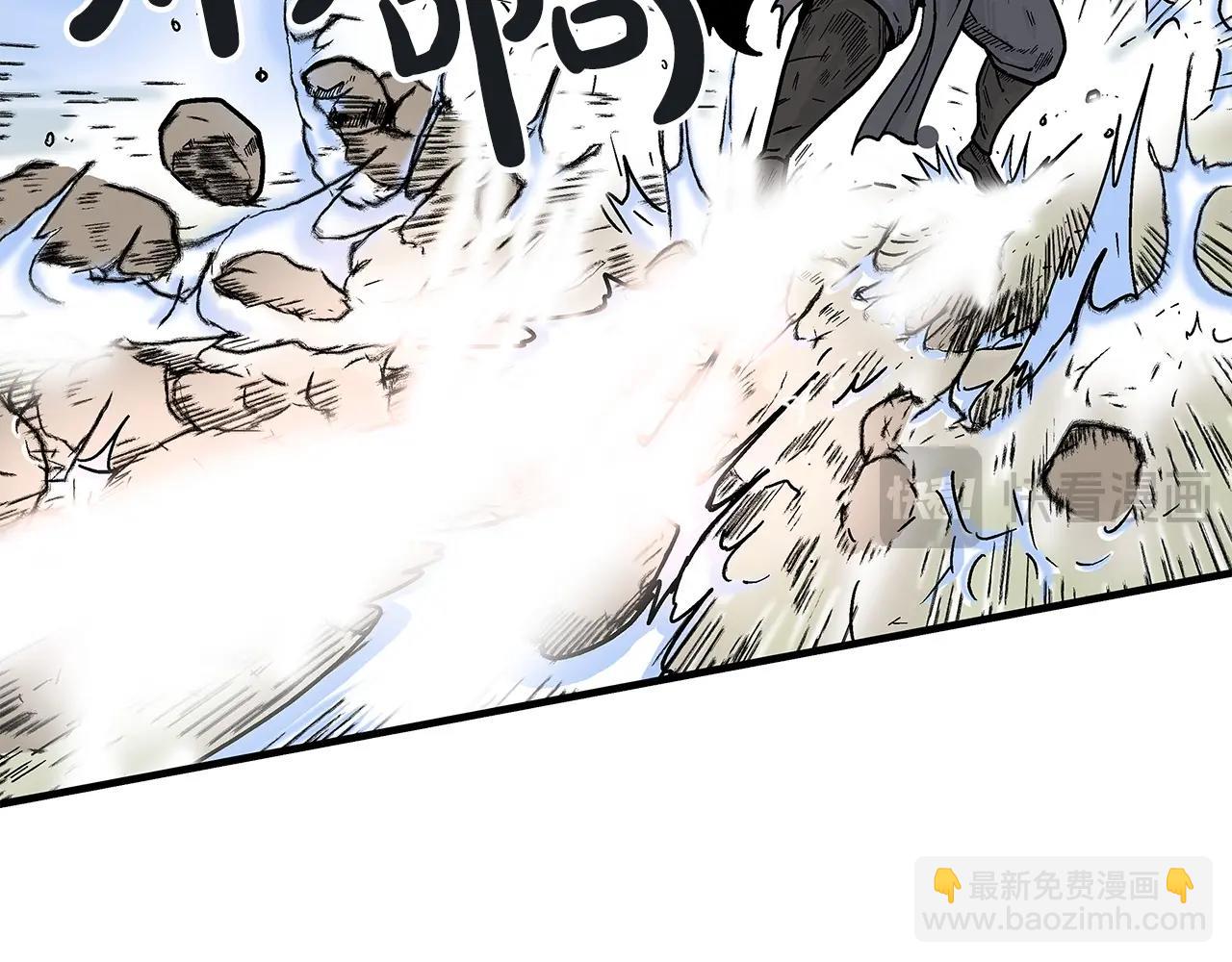 華山拳魔 - 第154話(2/4) - 5