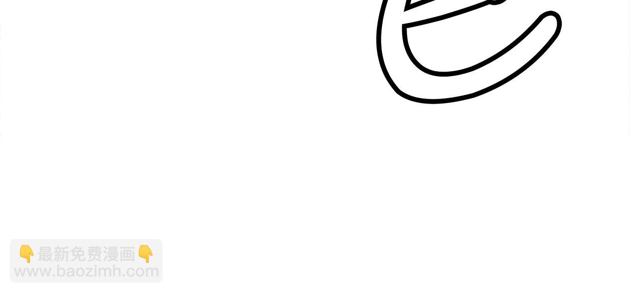 華山拳魔 - 第156話(3/4) - 7