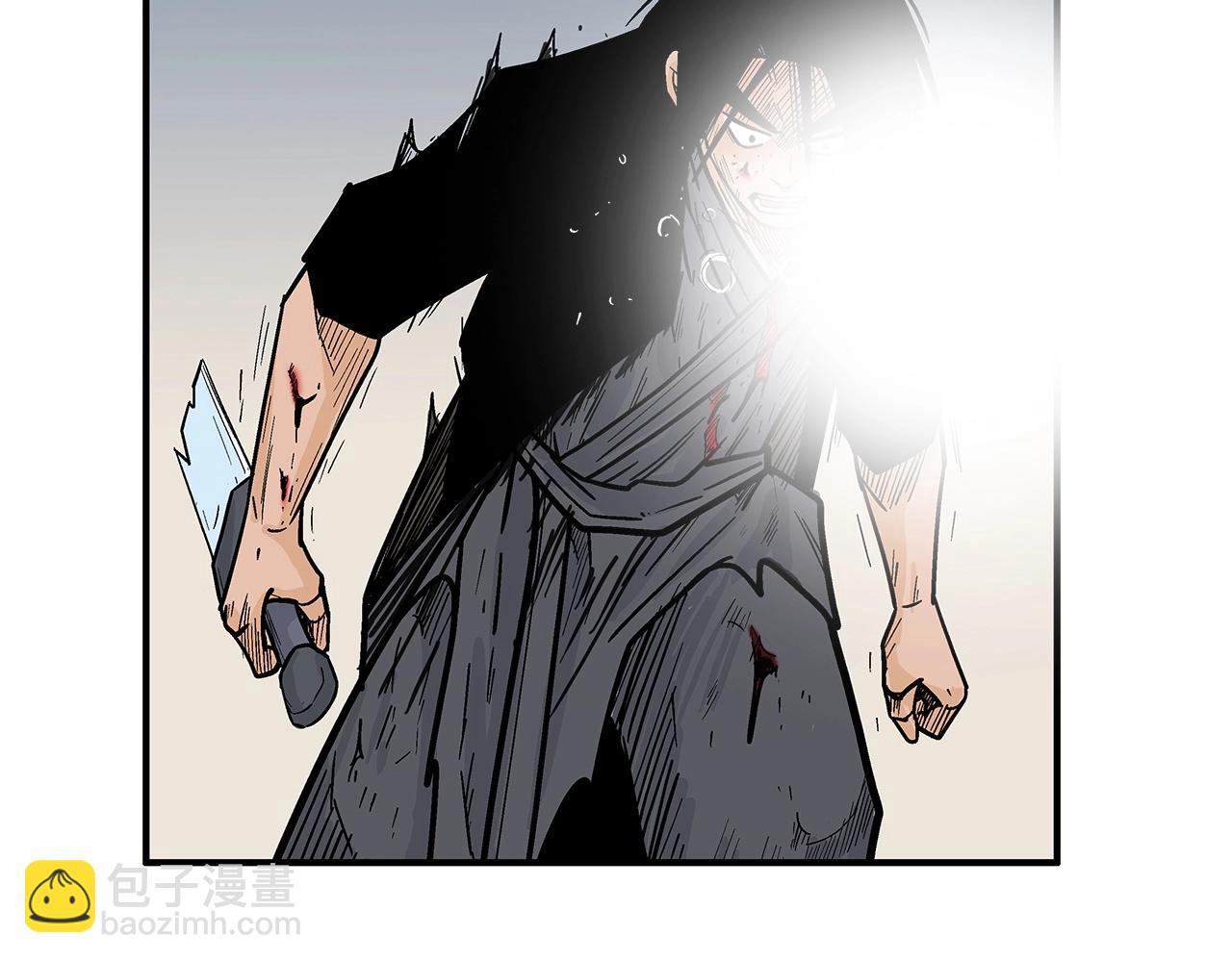 華山拳魔 - 第156話(3/4) - 3