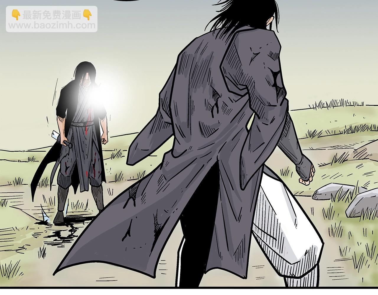 華山拳魔 - 第156話(3/4) - 5