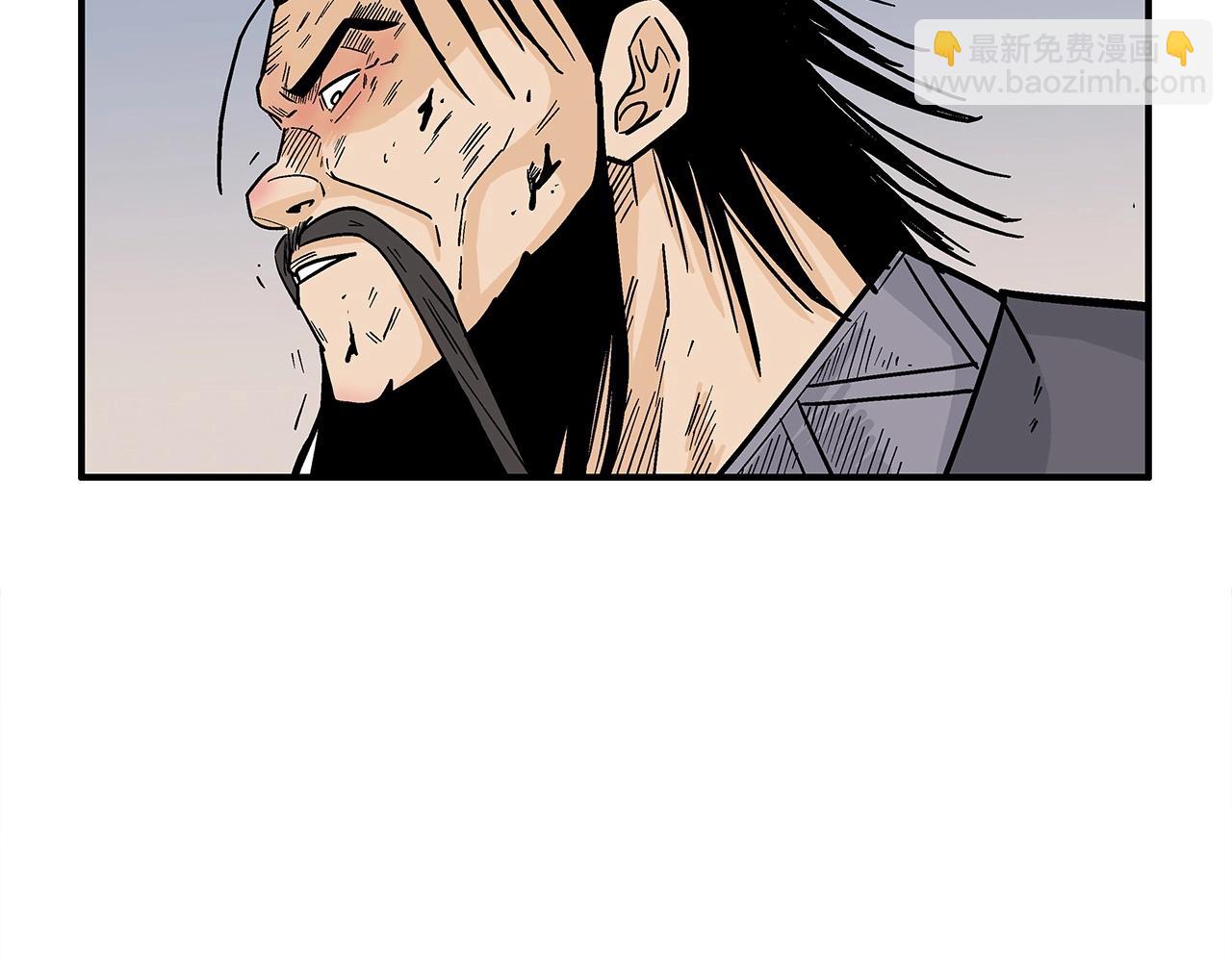 華山拳魔 - 第156話(3/4) - 7