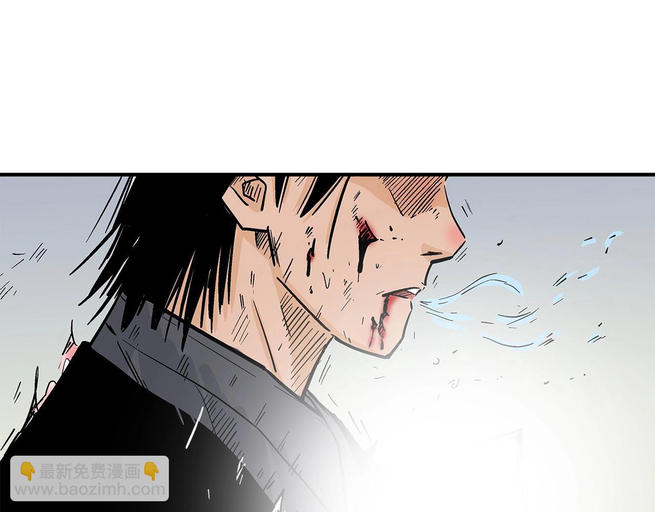 華山拳魔 - 第156話(3/4) - 3