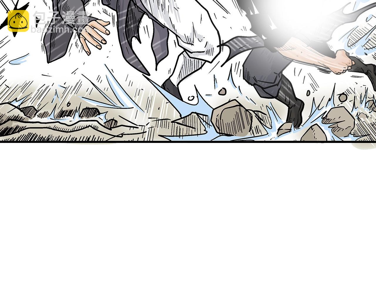 華山拳魔 - 第156話(3/4) - 3