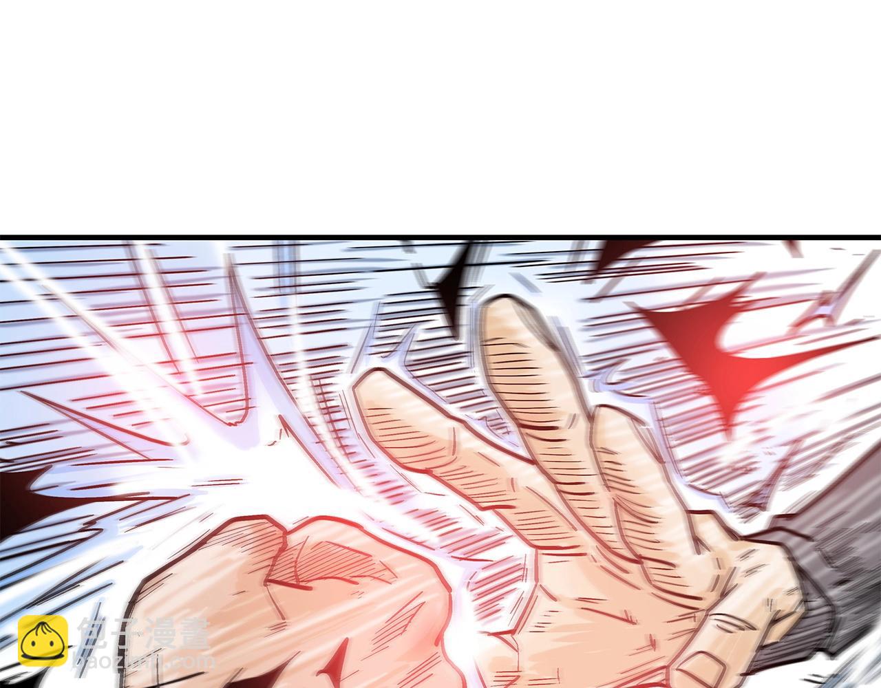 華山拳魔 - 第156話(3/4) - 6