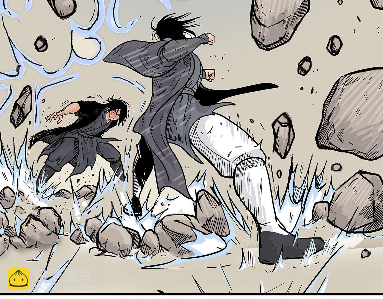 華山拳魔 - 第156話(3/4) - 1