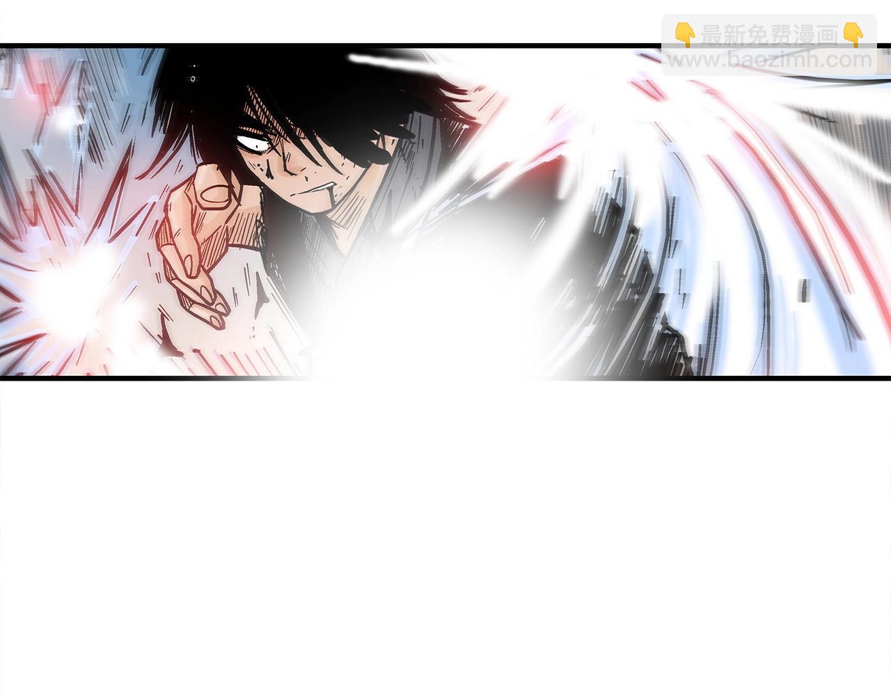 華山拳魔 - 第156話(3/4) - 3