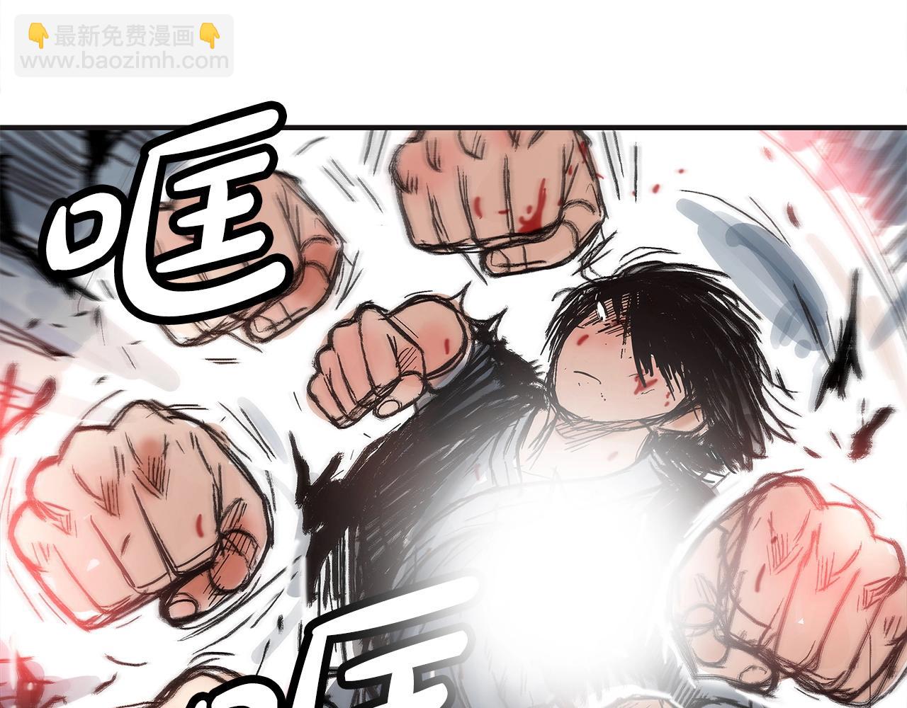 華山拳魔 - 第156話(3/4) - 7