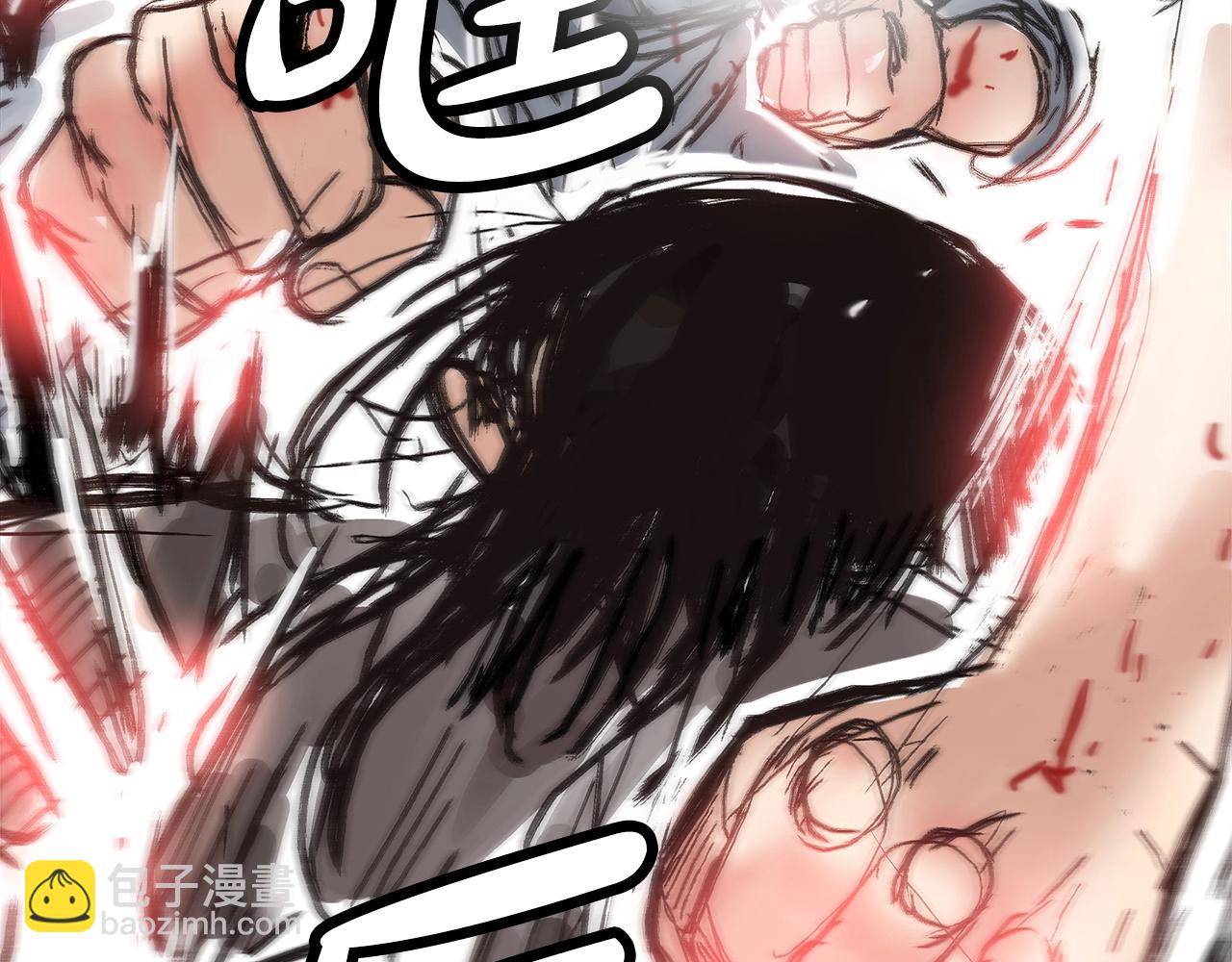 華山拳魔 - 第156話(3/4) - 8