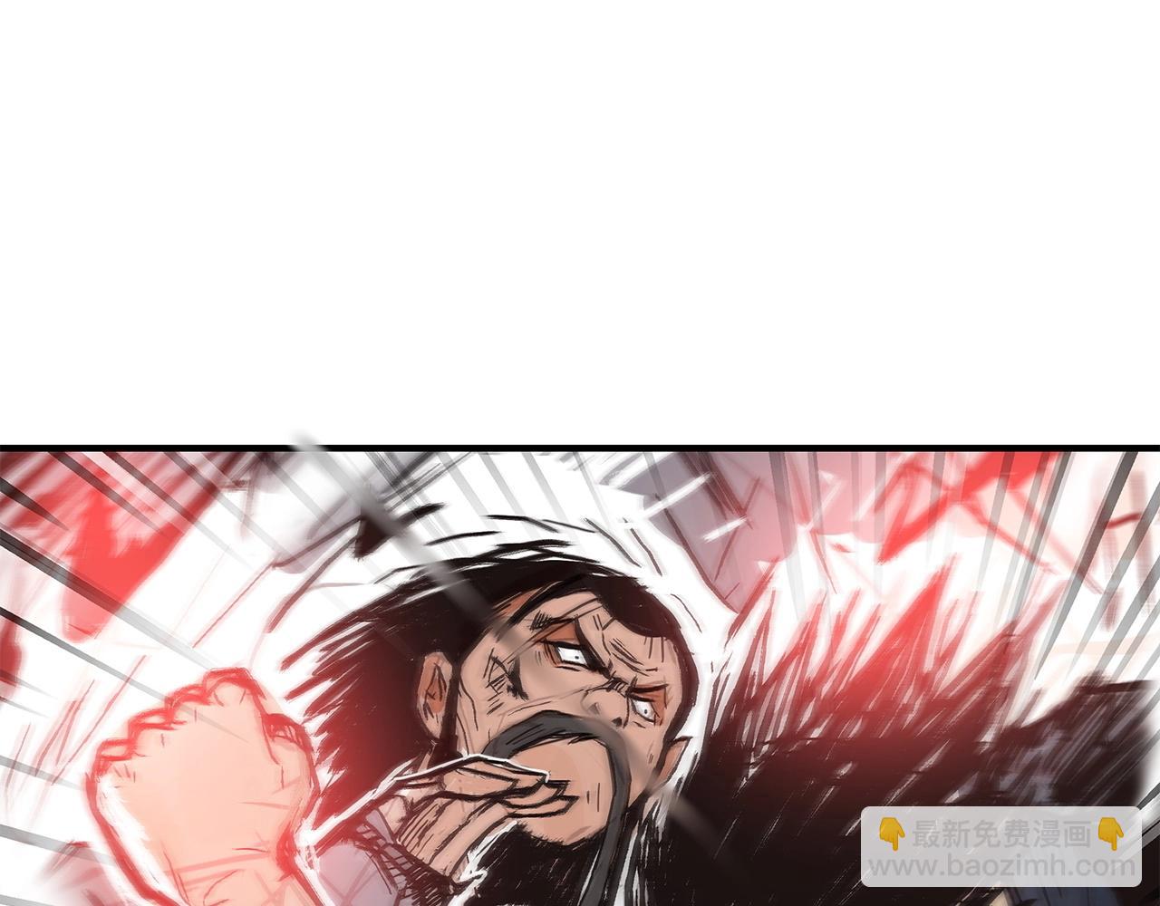 華山拳魔 - 第156話(3/4) - 3