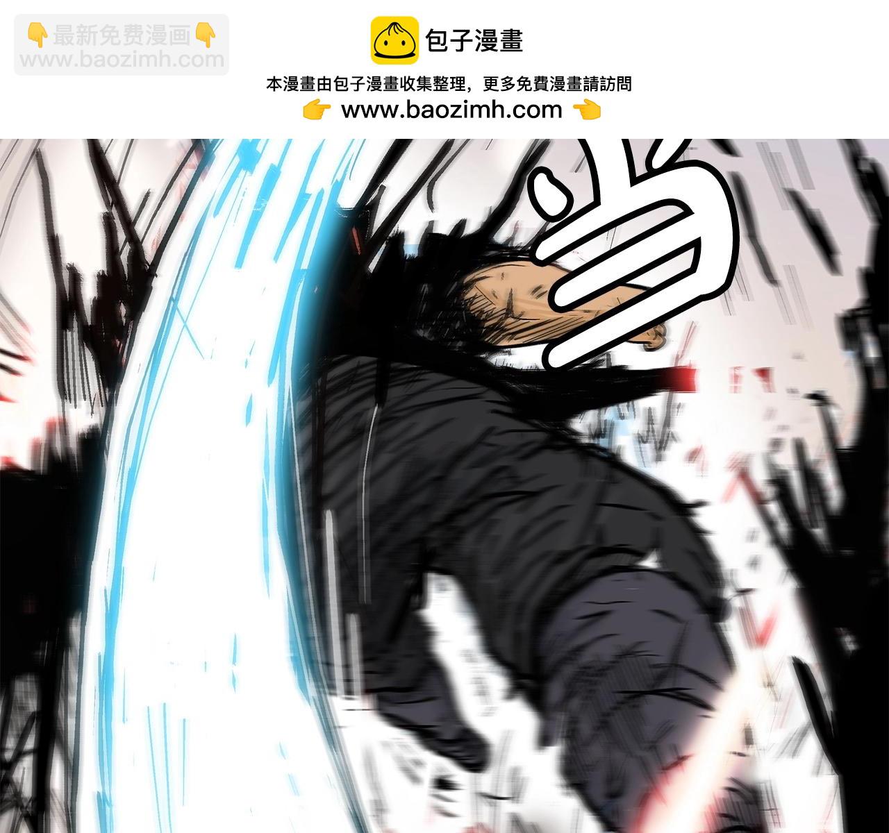 華山拳魔 - 第156話(1/4) - 2