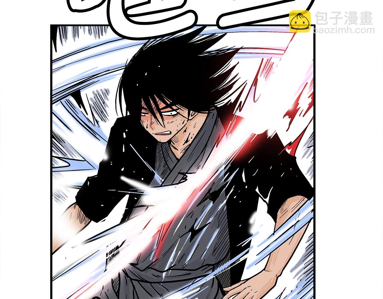 華山拳魔 - 第156話(1/4) - 3