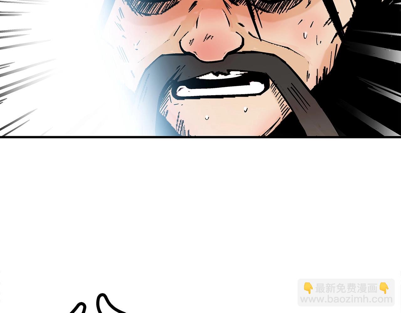 華山拳魔 - 第156話(1/4) - 2