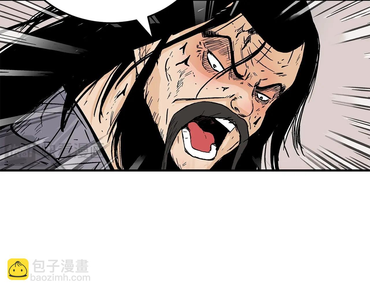 華山拳魔 - 第156話(2/4) - 2